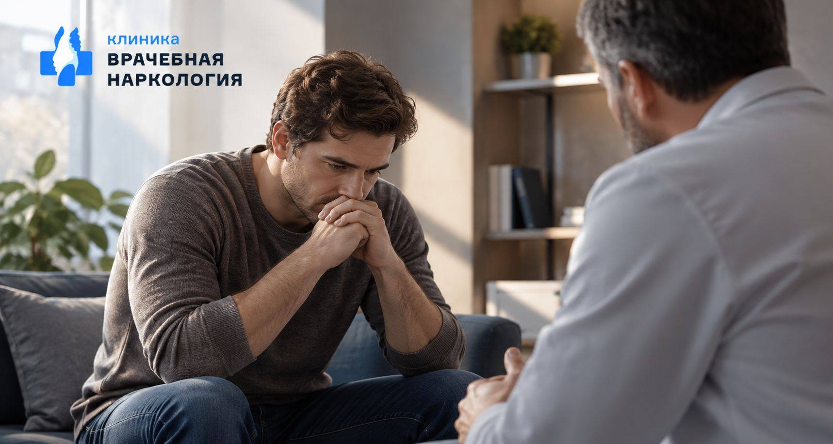 Мотивация на лечение в Нижнем Новгороде